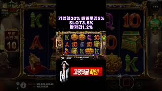 [[슬롯잭팟]]가토카차의분노 그림너무이쁘게 잘나왔네 돌릴때마다 센세바리!!#슬롯잭팟 #슬롯실시간 #슬롯머신 #슬롯