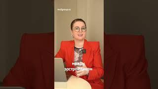 #марияфилипповатренер #увеличитьпродажиновостроек