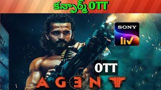 Agent Confirm OTT release date| Upcoming new Confirmed all OTT Telugu movies