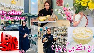 Huge Discount In Morrisons Supermarket | Morrisons Tour || Pakistani Mom Breakfast Routine In UK ,