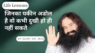 Life Lessons By Saint Dr. Gurmeet Ram Rahim Singh Ji Insan (Episode - H 108)