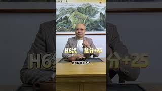 移民爱尔兰，高考系统怎么样？公平吗？有哪些优势？