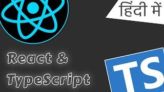 React with Typescript Tutorial for beginners in Hindi | React Typescript in one video हिंदी में