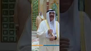 شاهد: امير الكويت يصحح نطق خاطئ