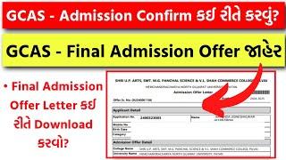 GCAS Round 2 Final Admission Offer Letter  Download | GCAS UG Second Round Final Merit List 2024