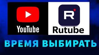 Какой в России самый популярный видеохостинг, что выбрать Ютуб или Рутуб