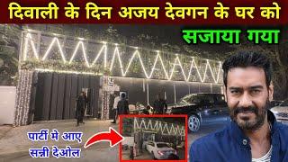 Ajay Devgan House Dilwai Decoration 2023 | ajay devgan house mumbai | ajay devgan home in mumbai |