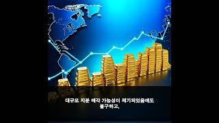 인도 경제의 놀라운 비밀: 타타부터 반도체까지!