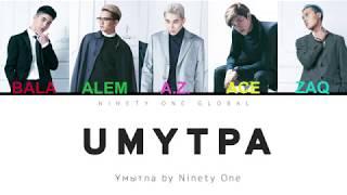 Ninety One - Umytpa (Ұмытпа) [Color coded, CYR/LAT/ENG]