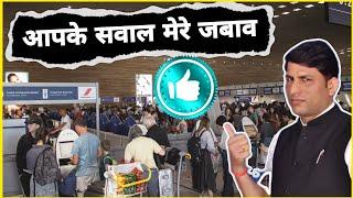 Ashok LLB question and answer. #ashokllbshorts#jobadviseashokllb.