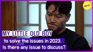 [HOT CLIPS] [MY LITTLE OLD BOY]to solve the issues in 2023.Is there any issue to discuss?(ENGSUB)