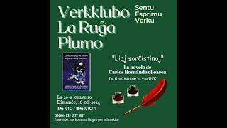 Legokunveno de Ruĝa Plumo | Novelon de Carlos Hernández Loarca "Liaj sorĉistinoj" #esperanto