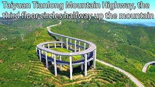 Aerial China：Taiyuan Tianlong Mountain Highway, the third floor circles halfway up the mountain