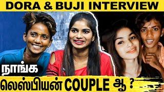 LOVE-க்கு மனசு மட்டும் தான் முக்கியம்  : Dora Buji Tik Tok Couple Exclusive Interview