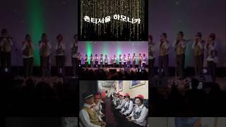 #촌티서울 #하모니카 #울고넘는박달재 #원곡박재홍