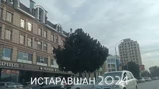 Istaravshan  ИСТАРАВШАН 2024