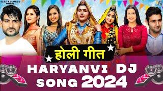  Kallo Ki Holi : New Haryanvi DJ Song 2024 | New Haryanvi Songs Haryanavi 2024 | Holi Song 2024