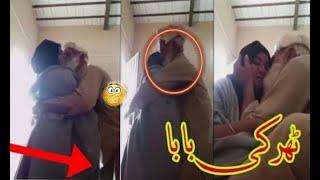 Desi village Girl Vg! Bab ji!jalli baba rangy hathoon masti krty pkraa gya