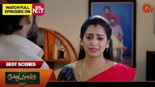 Moondru Mudichu - Best Scenes | 20 May 2025 | Tamil Serial | Sun TV