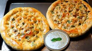 Qeema Naan Recipe No Oven, No Tandoor । How to make naan on Tawa ? | +Raita Recipe