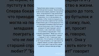 Доброе сердце#жизненныеистории #историиизжизни #жизненныеистории