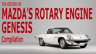 History of Mazda Rotary Engine (Wankel engine) Cosmo sport debut