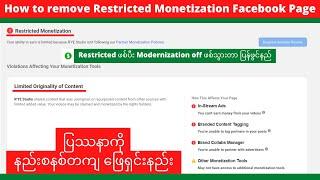 How to remove Restricted Monetization Facebook Page ! Facebook Page Restricted Monetization