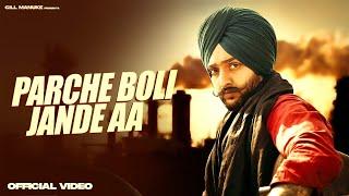 Parche Boli Jande aa | Gill Manuke | Laddi Gill | Latest Punjabi Song 2024