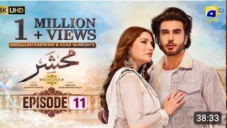 Mehshar Episode 12 - [Eng Sub] - Imran Abbas - Neelam Muneer - 6th January 2025 - HAR PAL GEO