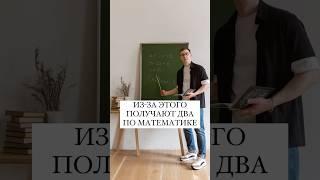 Объясняю за 1 минуту. 🫶