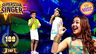 'Sawan Ka Mahina' पर Pihu और Avirbhav की Fantastic Duet | Superstar Singer S3 | Top 100