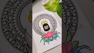 Shivling mandala art  maha shivaratri drawing 🪷 #shorts #mandala #mahadev #shivratri #drawing #art