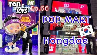 พาทัวร์ร้าน POP MART สาขาฮงแด กรุงโซล ประเทศเกาหลีใต้ - Ton & Toys Ep.66