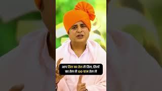 हस्तमैथुन के कारण लिंग सिकुड़ गया है क्या करे? || Sanyasi Ayurveda ||