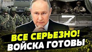 АРМИЯ РФ уже в 90 КМ от ХАРЬКОВА! Россия собирает войска! Хватит ли сил на большое наступление?