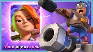  NEW SEASON 55! VALKYRIE EVOLUTION AND NEW TOWER TROOP CANNONEER / Clash Royale