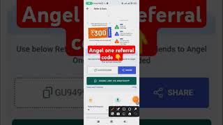 Angel one referral code kaha hota hai | Angel one app ka referral code kya hai | Angel one code ?