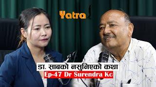 Yatra || Ep- 47 || Dr. Surendra KC || Podcast with Sampada Limbu ||