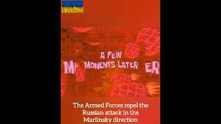 The #Ukrainian military stops the advance of the #Russian occupiers #Russia #RussiaisATerro