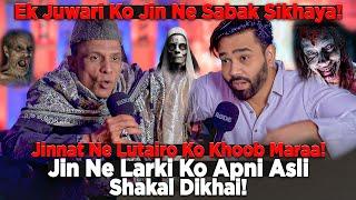 Jinnat Ne Lutairo Ko Khoob Mara | Jin Ne Larki Ko Apni Asli Shakal Dikhayi | Ahmed Khan Podcast!!