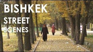 HD | Kyrgyzstan | Bishkek | Street Scenes - На улицах Бишкека | Кыргызстан