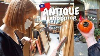 Antique Shopping in Chiayi & the City's Famous Burger ️ [ 一個人的垃圾是另一個人的寶藏 ]