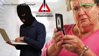 Осторожно, мошенники! Отдых в отелях за копейки! Новости про Абхазию (для туристов) май 2025