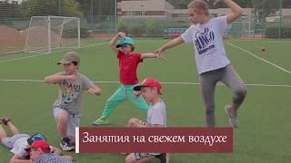 Летние сборы по брейк-дансу от Душевного Круга