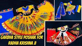 Garbha Style Designer Poshak for Radha Krishna Ji || Navratri Special || Order Us On 8920341551