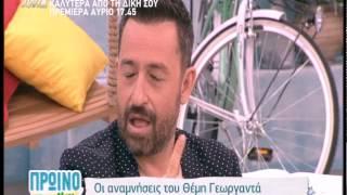 Entertv: Θέμης Γεωργαντάς: Η απίστευτη ιστορία με το μεθύσι, την Γερμανού και τον Ρέμο!