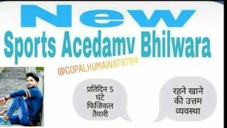Army Physical Academy | Army Physical  | Bhilwara Sports Academy  #army #armyphysical #academy #art