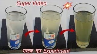 Super Experiment of Batry ||Science experiment Video