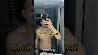 Еще больше в моем тг канале ШВАЙКОВСКИЙ ПЕРЕХОДИ