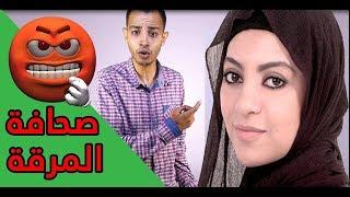 طاليب ميساء سلامة الناجي و ناس الكريان Mc talib